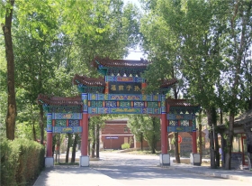 园区环境