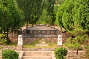 园区环境