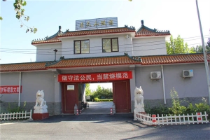 大门