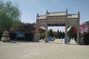 园区环境