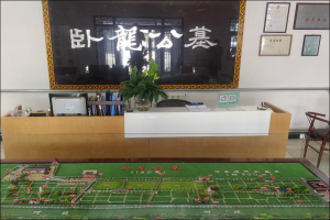 园区环境
