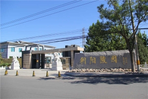 大门