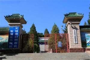 环境(3)