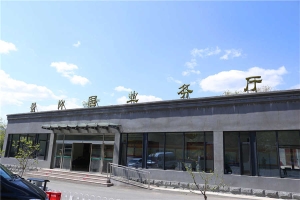 园区环境