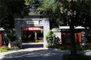 大门
