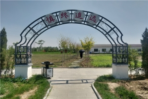 园区环境