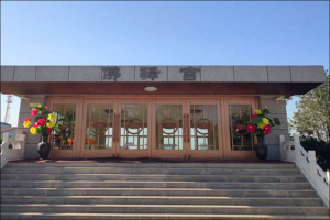 园区环境