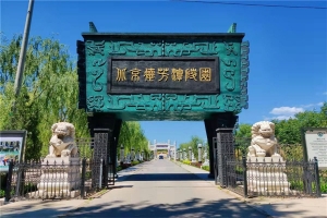 牌坊