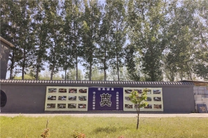 环境