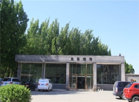 园区环境
