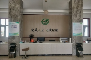 园区环境