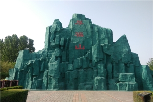 园区环境