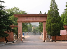 园区环境