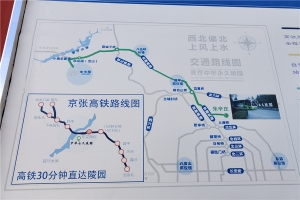 园区环境