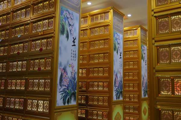 怀思堂陵园