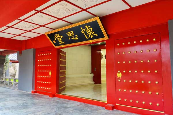 怀思堂墓地