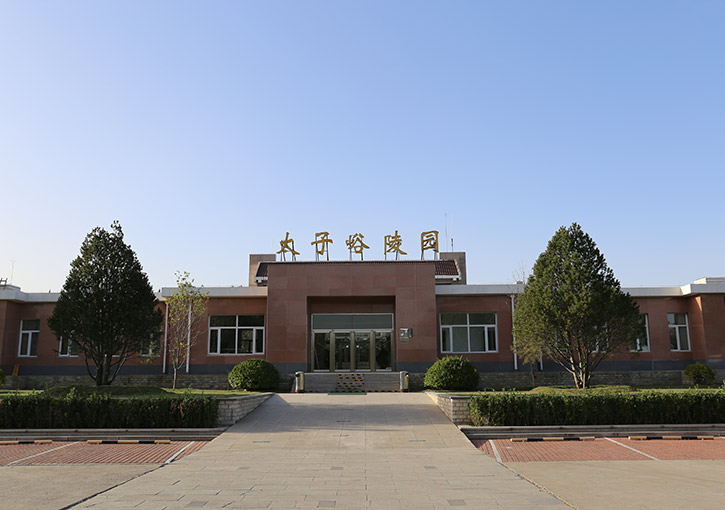 太子峪陵园环境