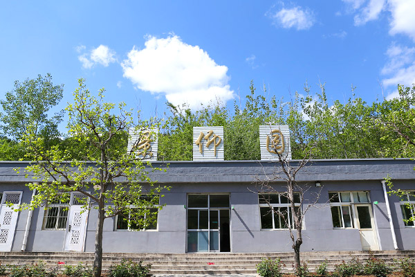 景仰园陵园环境