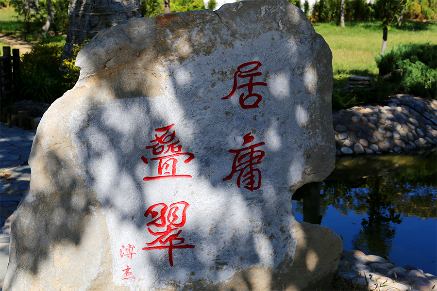 昌平凤凰山陵园环境